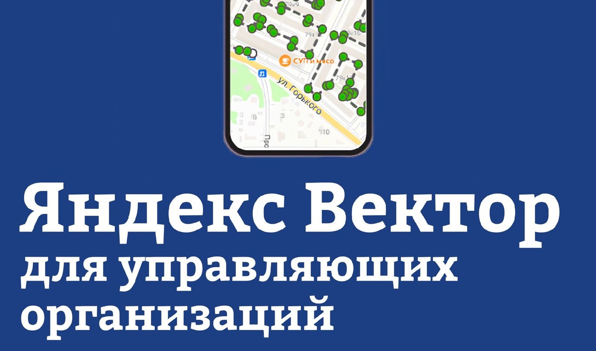    Фото: пресс-служба министерства по содержанию территорий и государственному жилищному надзору Московской области