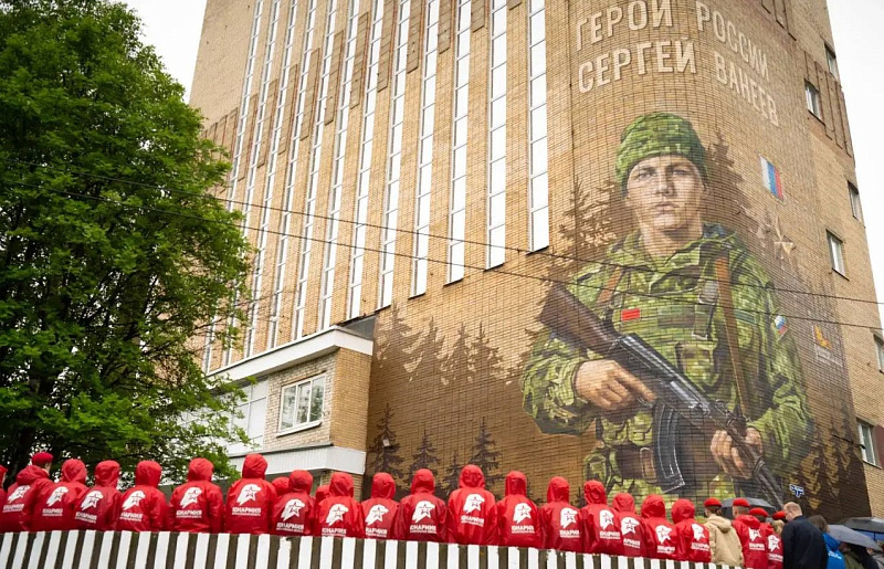 Фото: ГАУ Архангельской области центр «Патриот»