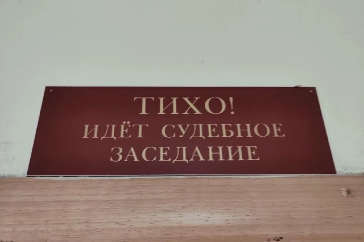    В Пензе ответчик не смог обжаловать выплату мальчику 70 тыс. за укус собаки