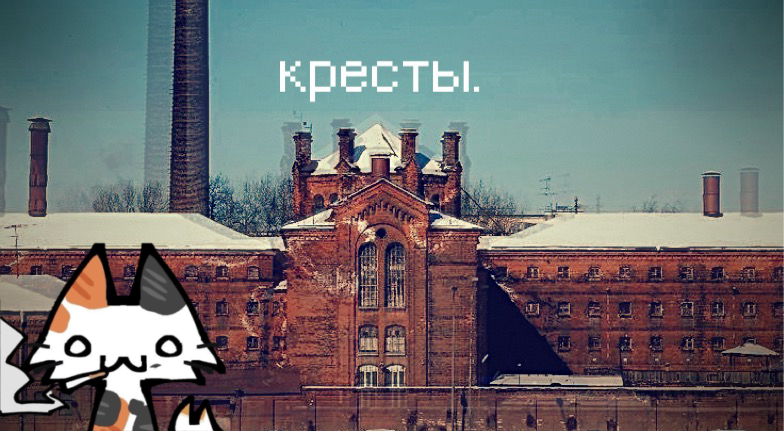 Что это за здание?(＾ｰ^)