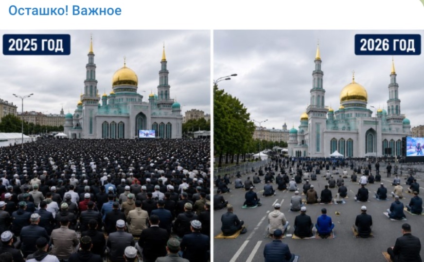 «Халяльников» отправили домой: ужесточение миграционной политики сократило число празднующих Курбан-байрам в России