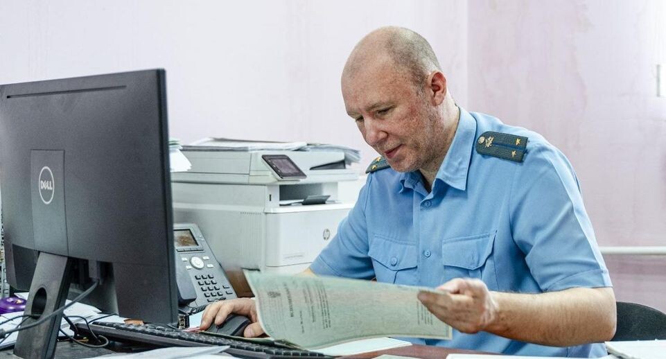    Пресс-служба ГУФССП России по Московской области