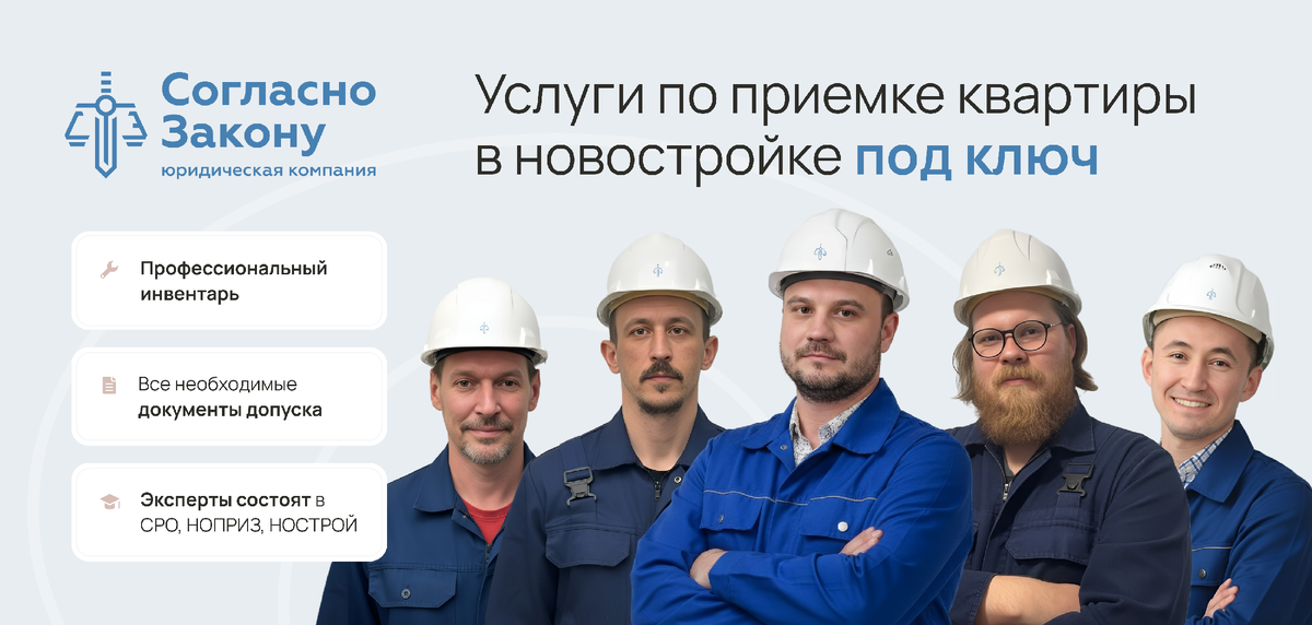 Фото: Согласно Закону