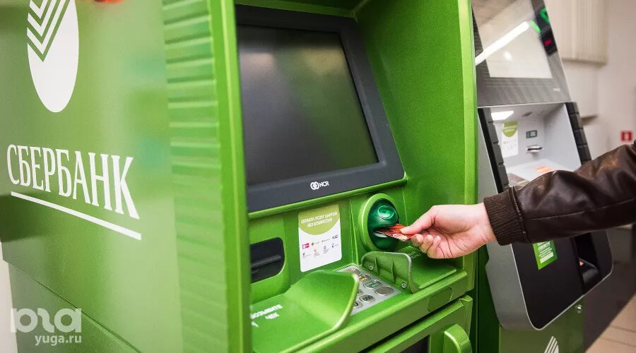 https://www.yuga.ru/polza/296-rossiyanam-sovetuyut-srochno-snimat-dengi-s-nakopitelnykh-schetov-v-chyom-sobstvenno-delo/