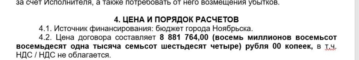    докментация закупок