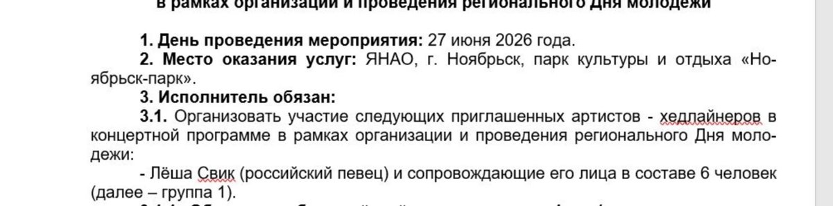    докментация закупок