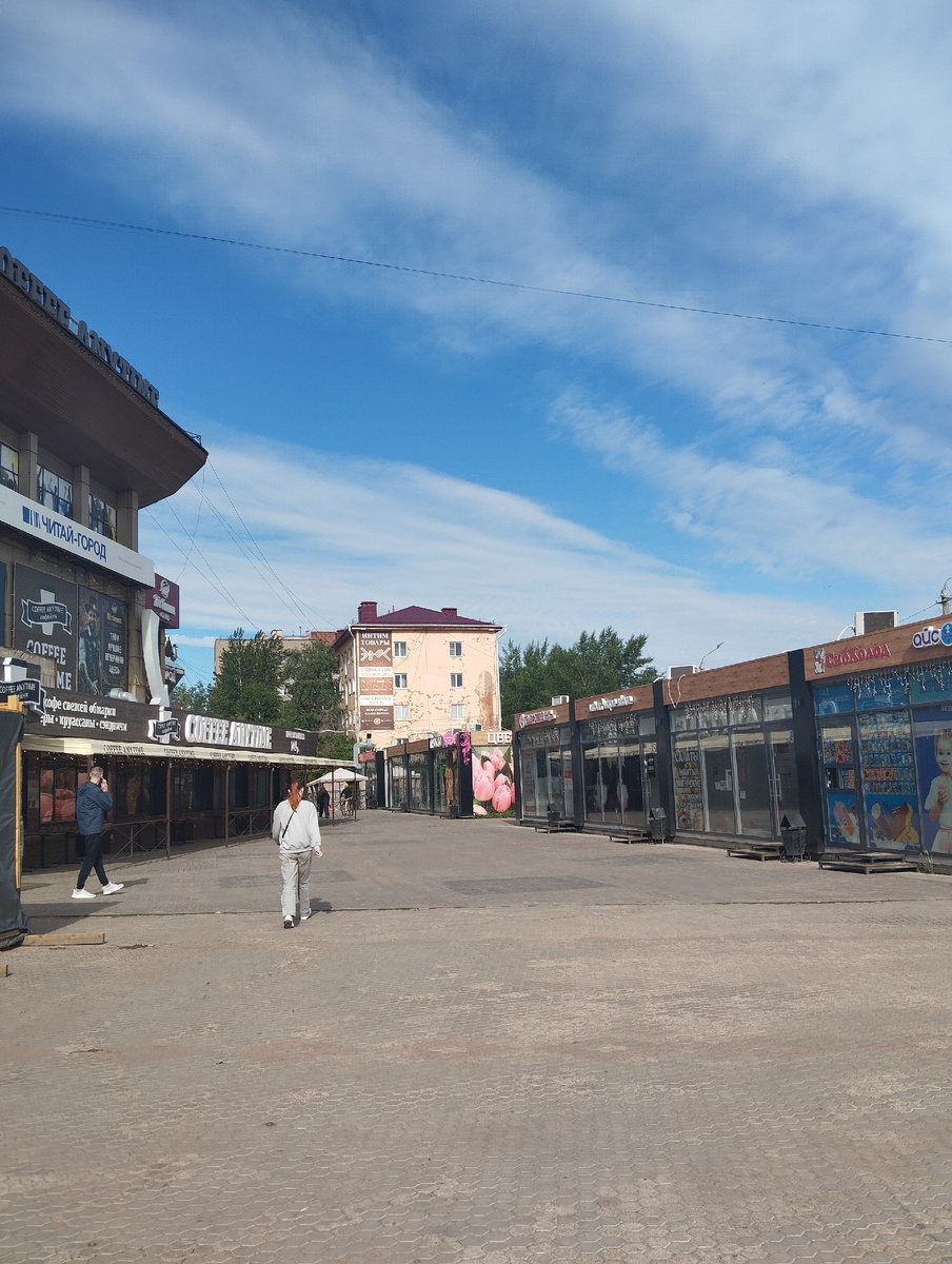 Утро в городе