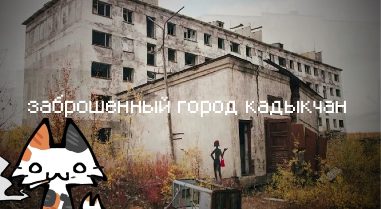 -интересные арты.