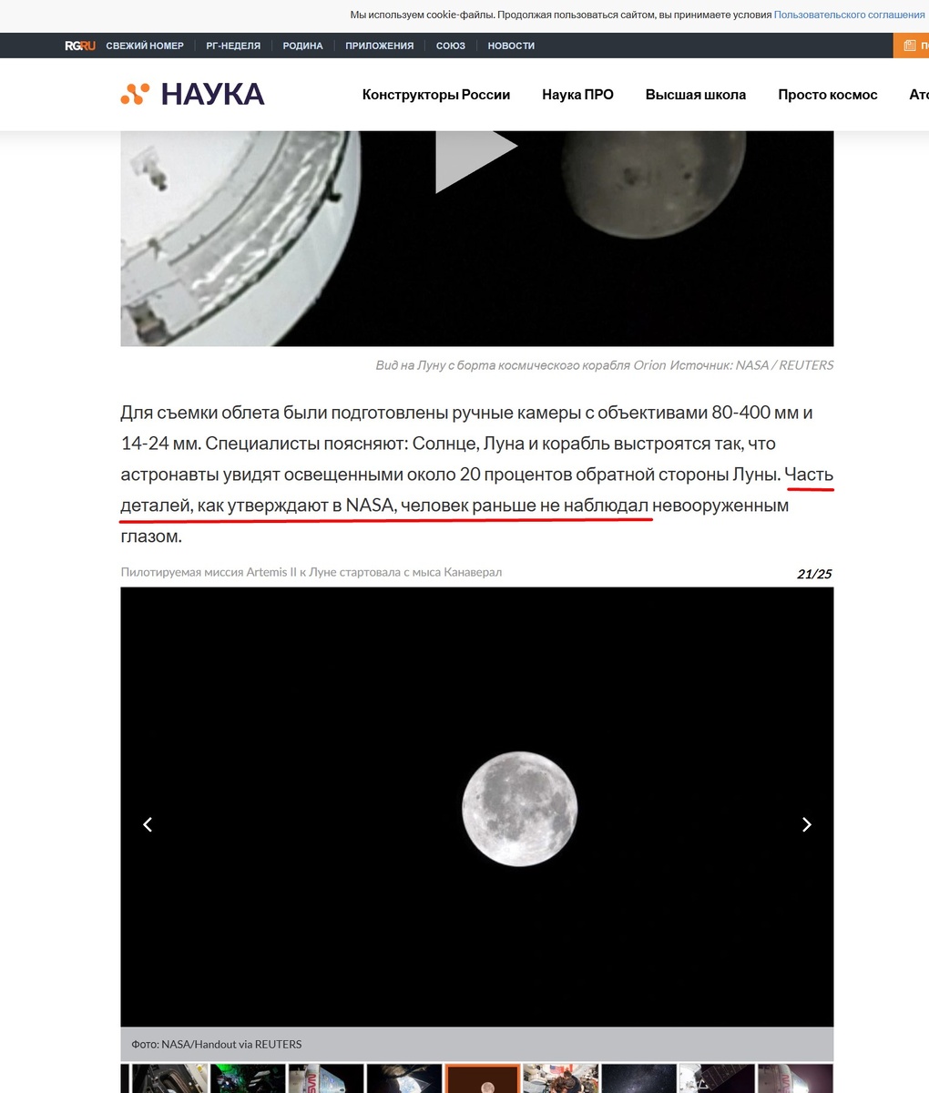 Часть деталей, как нам говорят, мы ещё не видели!