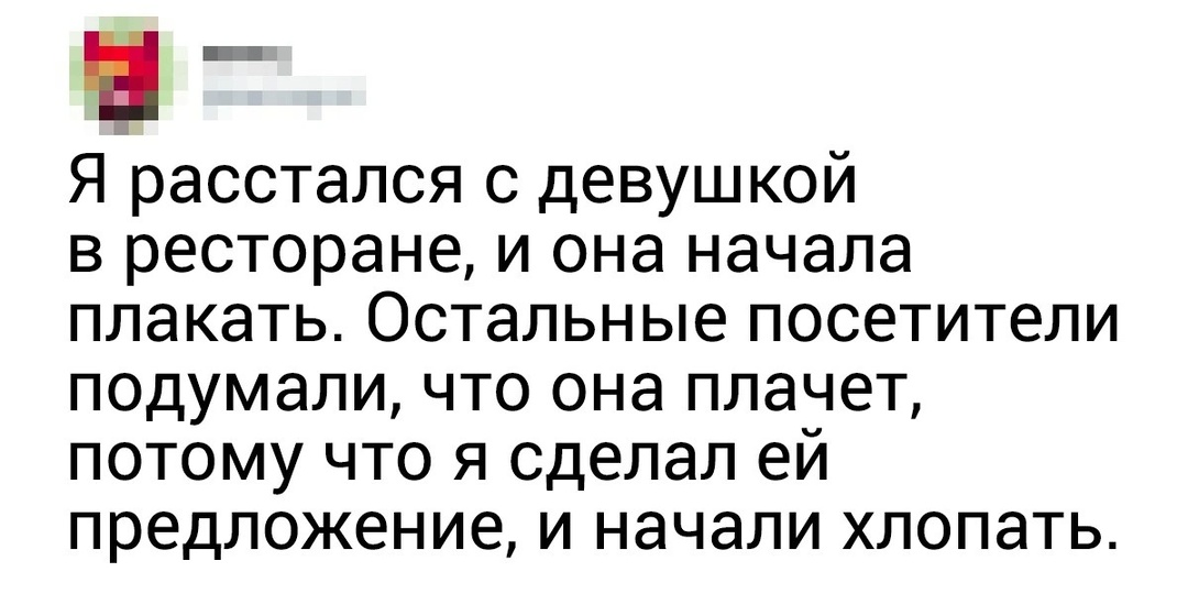 15 человек, с которыми вы бы вряд ли согласились махнуться местами