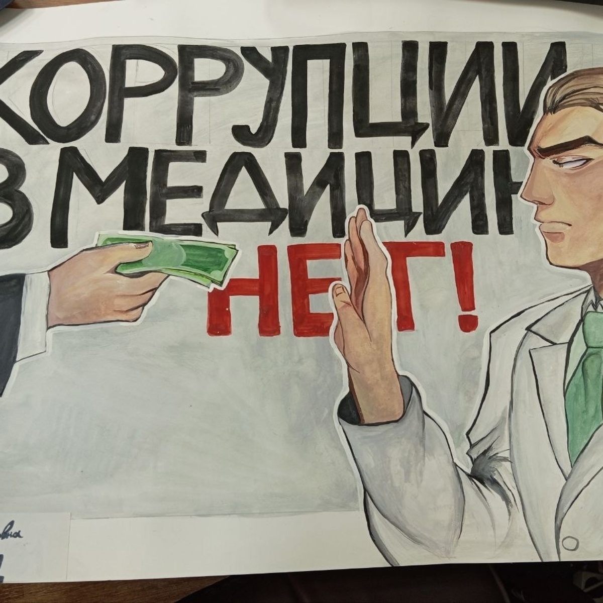 Картинка взята из открытых источников интернета.