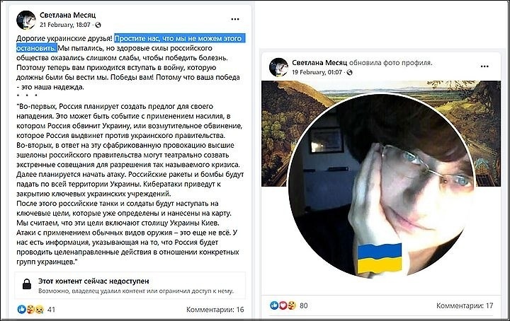 -2