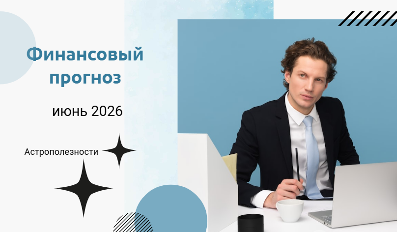 картинка сделана с помощью flyvi.io