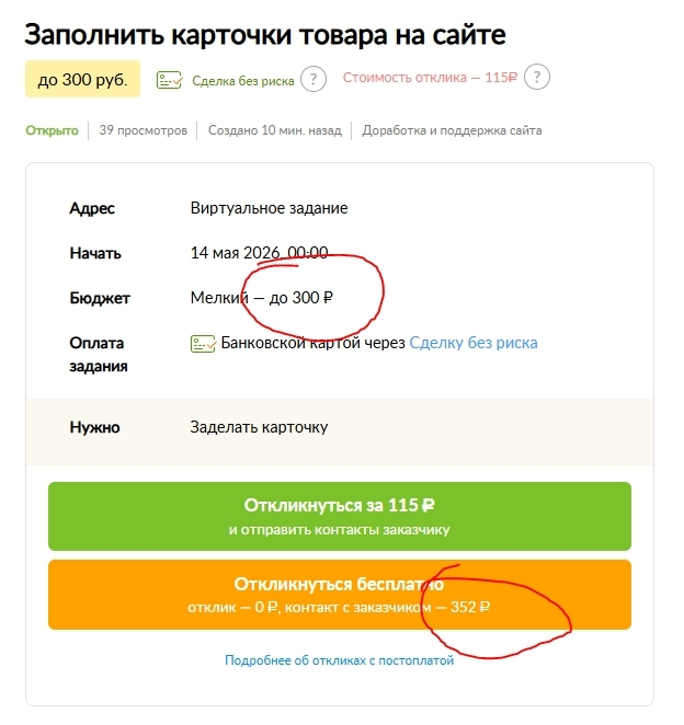 -2