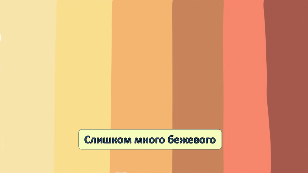 Эвелина Хромченко назвала 5 привычек, которые старят. Не совсем согласна, добавлю пару мыслей и замечания. Земная жизнь