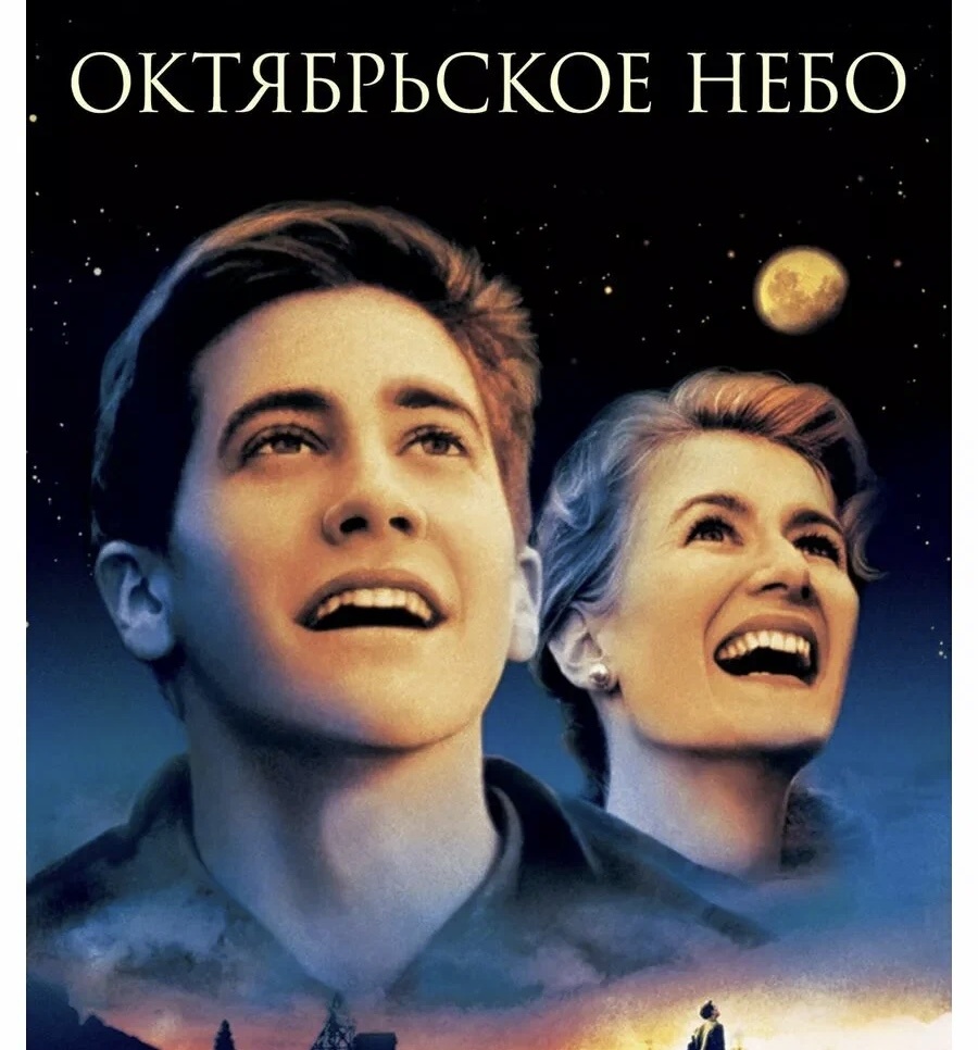Скриншот с Яндекс картинок 