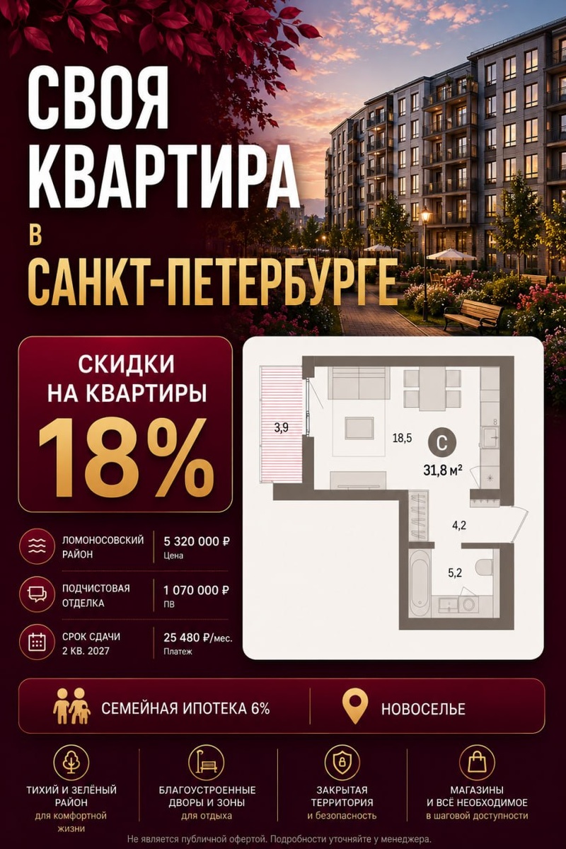 -2