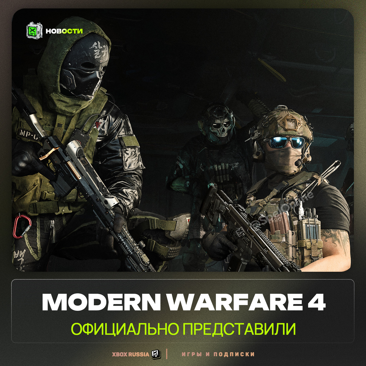 XBOX Россия - Игры и Подписки