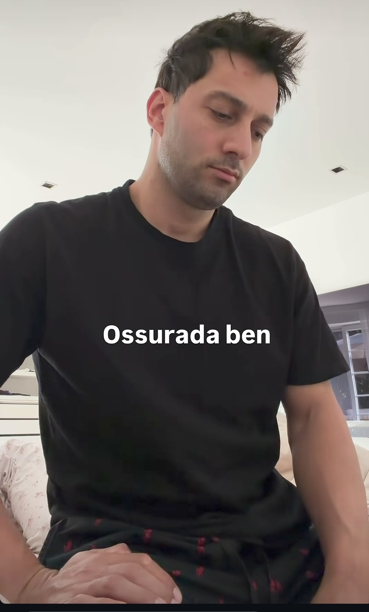 Джанер 