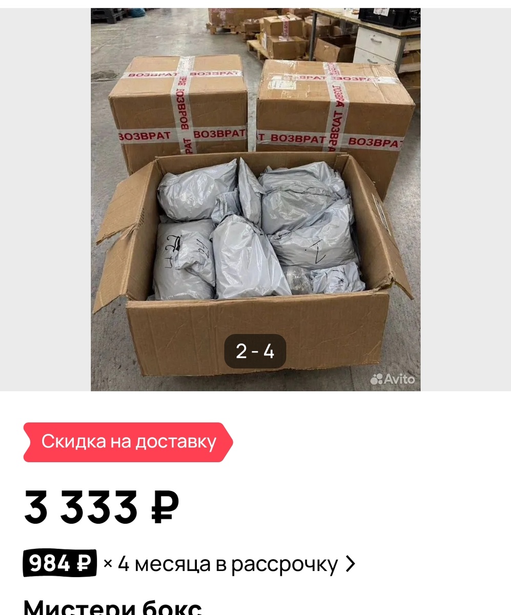 -2