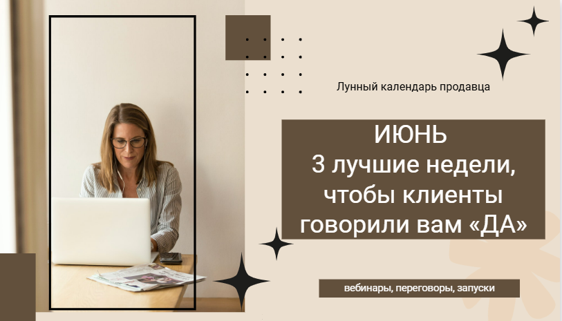 картинка автора сделана на сайте flyvi.io