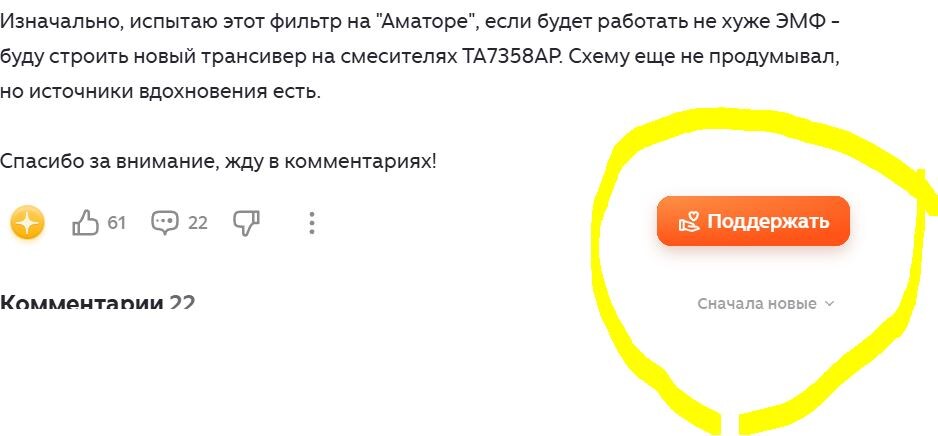 Скрин из ответа