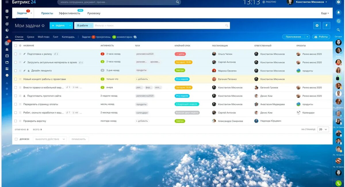    crm bitriks pipeline интерфейс
