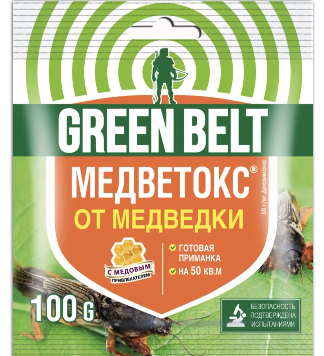 Открытые источники. Стоимость 48 руб.