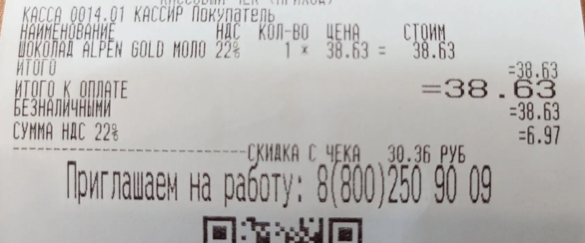 -1-2