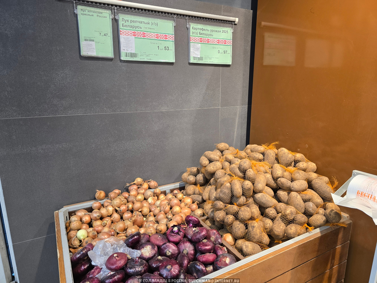 Все цены - из супермаркета “Корона” (как “Перекрёсток” в России). Фото: Голландец в России