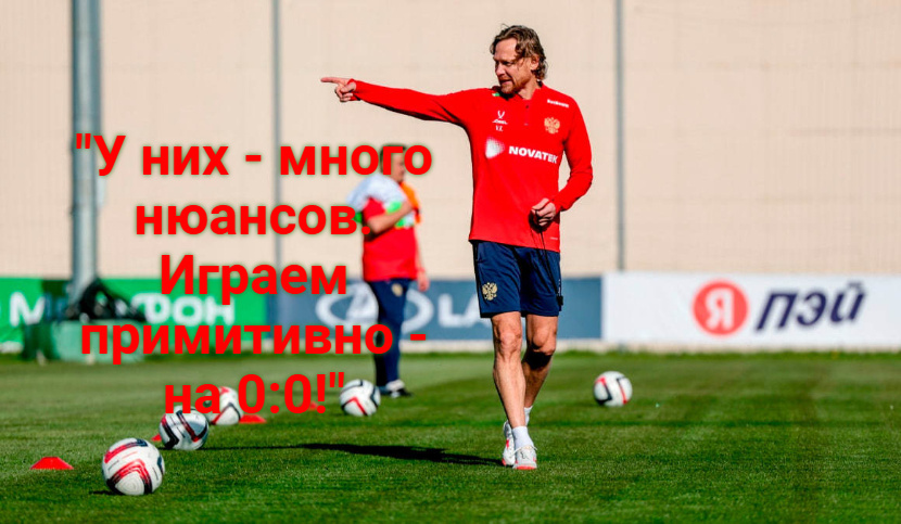 Не вышло...