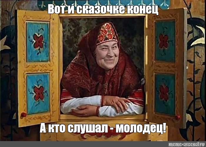 Из просторос интернета.