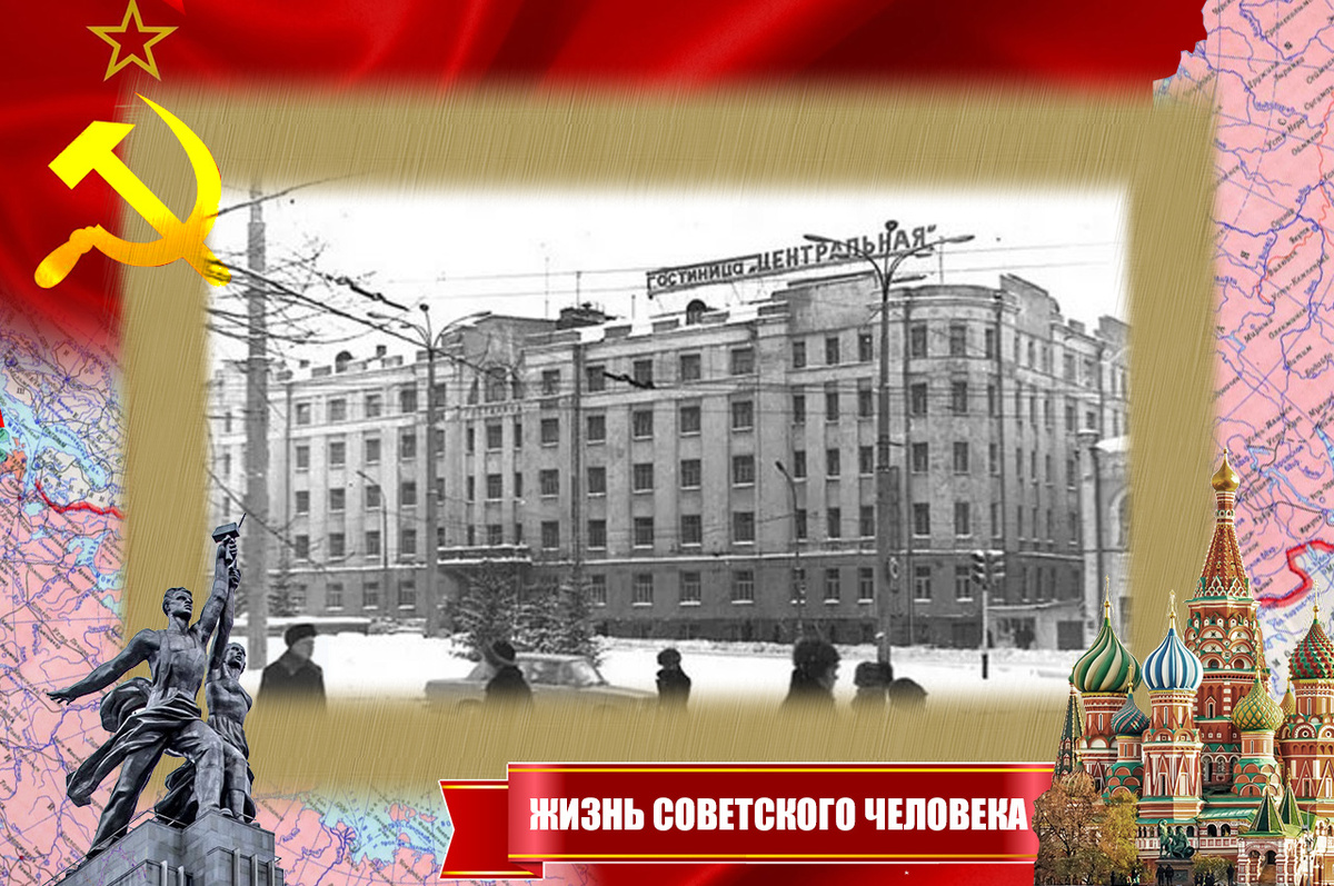 Та самая гостиница, работает и в наши дни