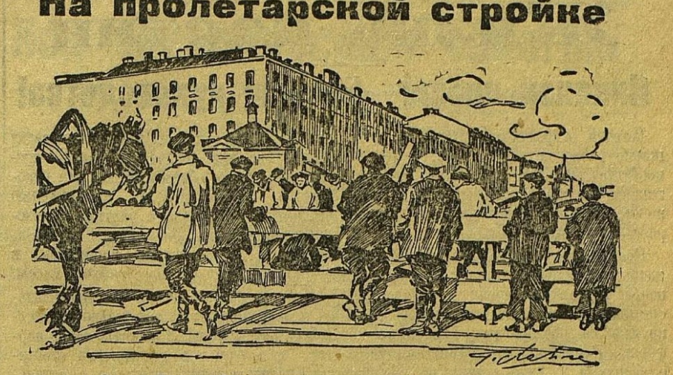 🚶‍♂️ 100 ЛЕТ НАЗАД с утренней газетой ПО МАЙСКОМУ ЛЕНИНГРАДУ: транспорт, зрелища и пригородные страсти