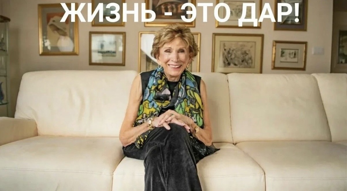 Эдит Ева Эгер в 2021 году