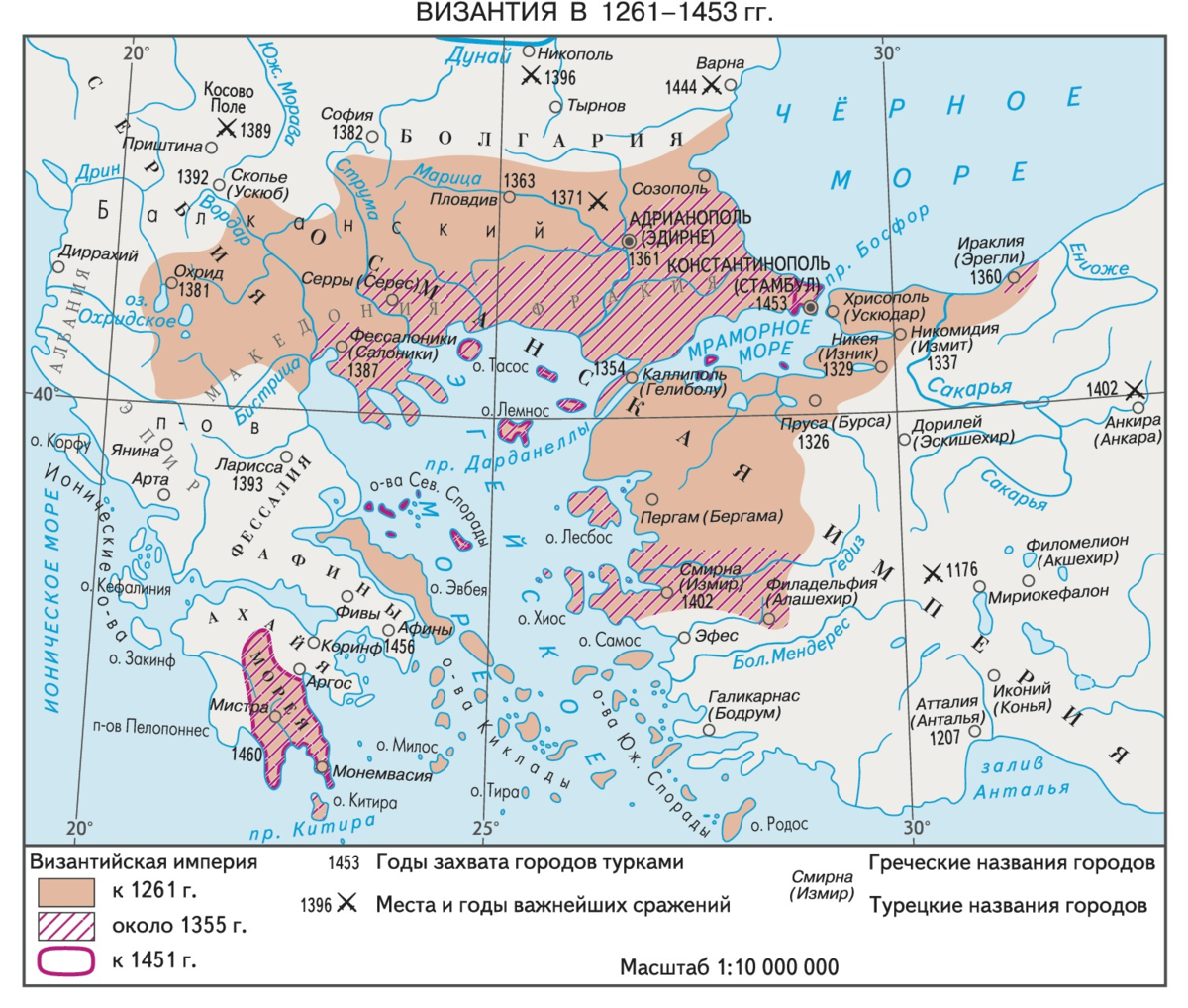 Карта Византии к 1452 году