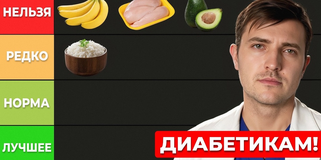 Летнее меню для диабетиков – какие продукты помогут снизить уровень сахара, а какие категорически запрещены?