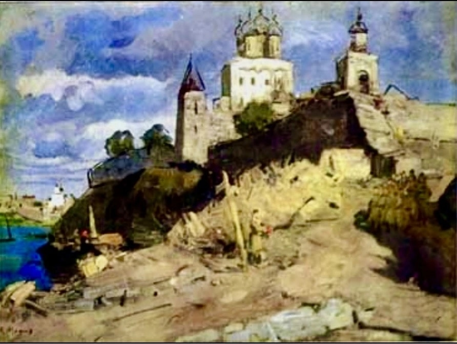 Константин Максимов. «Город Псков». 1943