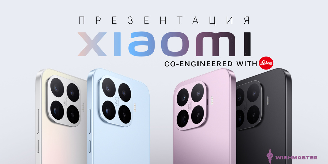 Эксклюзив: мы побывали на презентации Xiaomi — вот что там увидели
