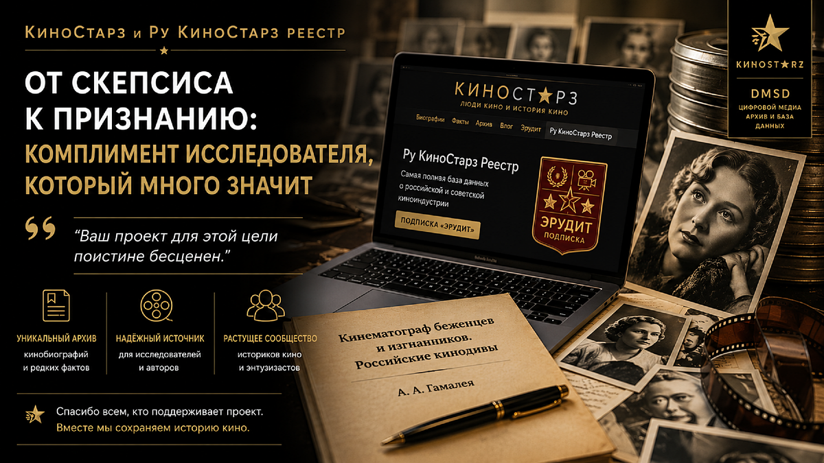 Титульная иллюстрация к статье Олега Лубски «От скепсиса к признанию» | © автор иллюстрации Олег Лубски 2026