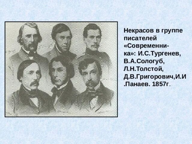 Истосник - сайт "Мультиурок"