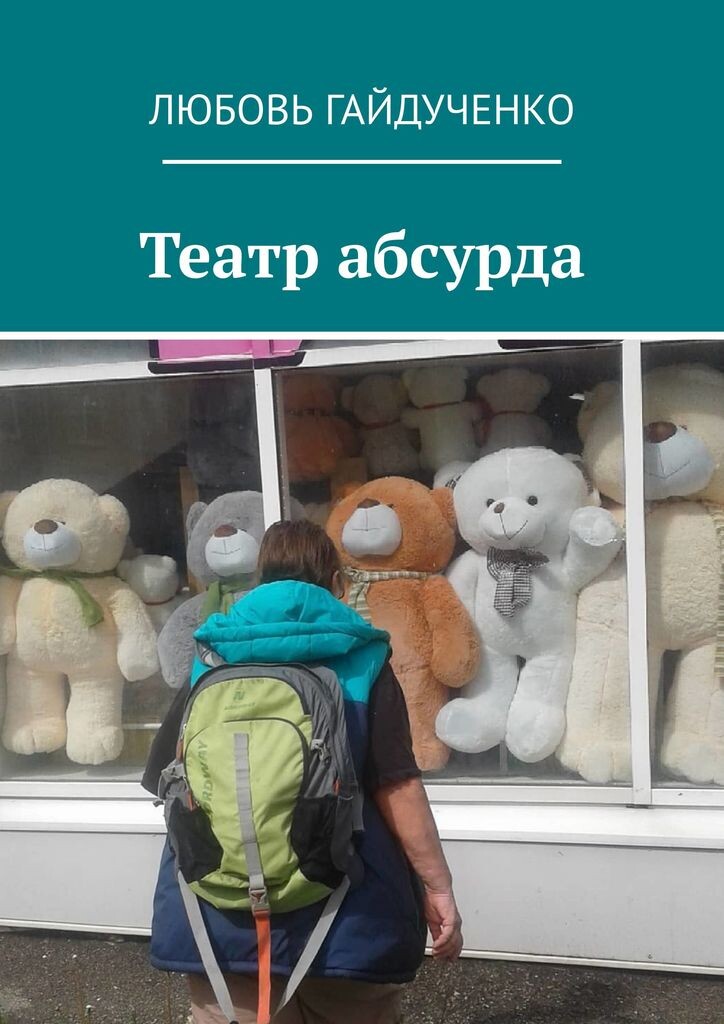 Помощь автору Сбербанк-онлайн по т.+7-910-849-47-31