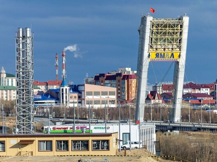     Фото: Федор Воронов/«Ямал-Медиа»