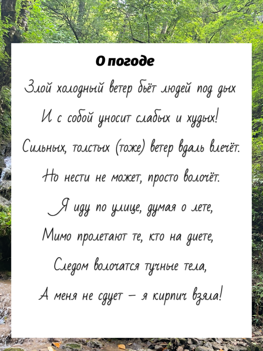 -10