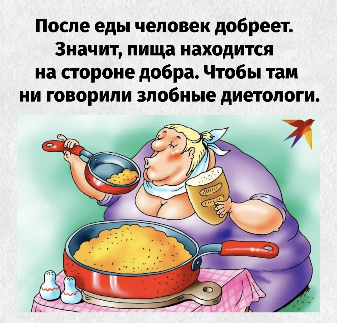 -12