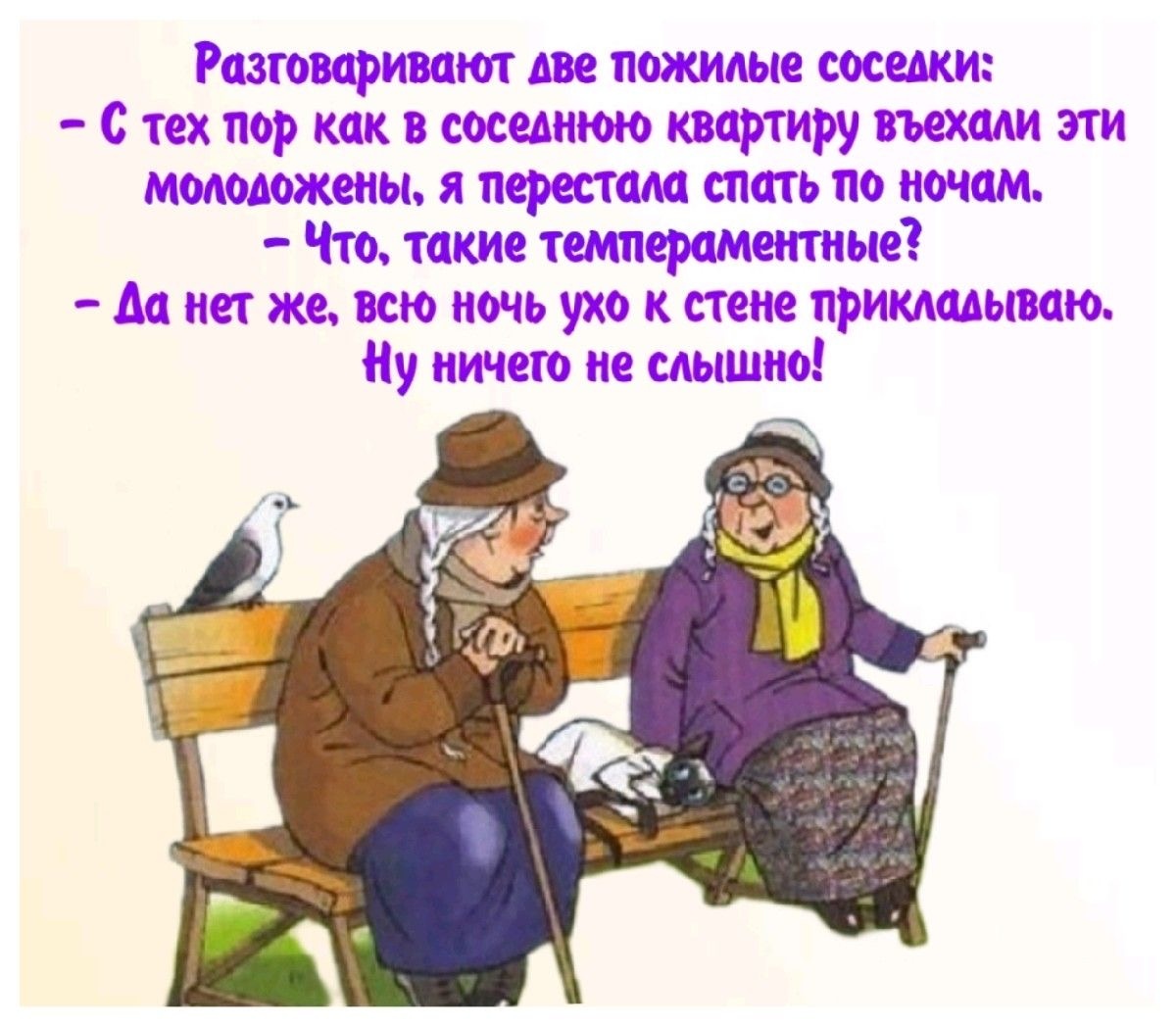 -14