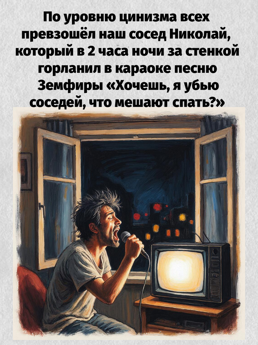 -16