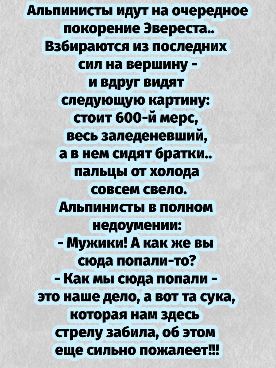 -7