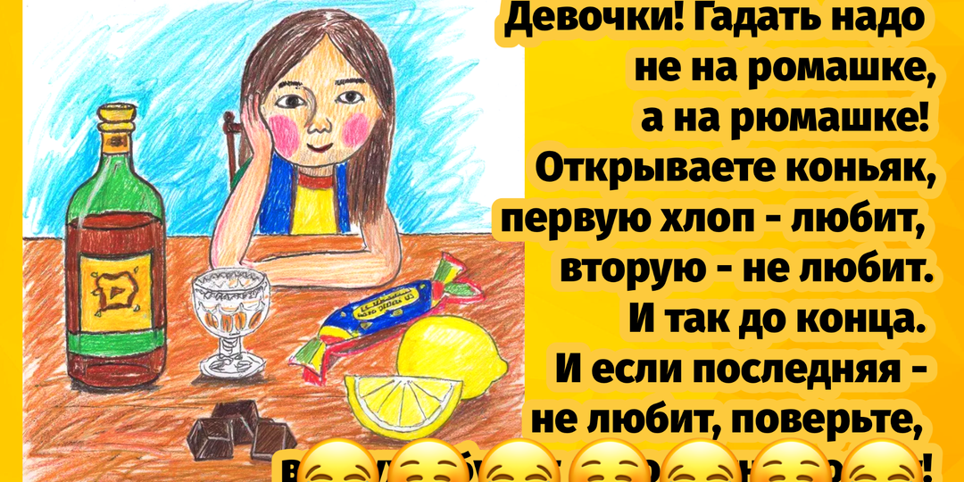 Юмор, добрые шутки, весёлые истории про нас, самых лучших (и конечно же, праздники)