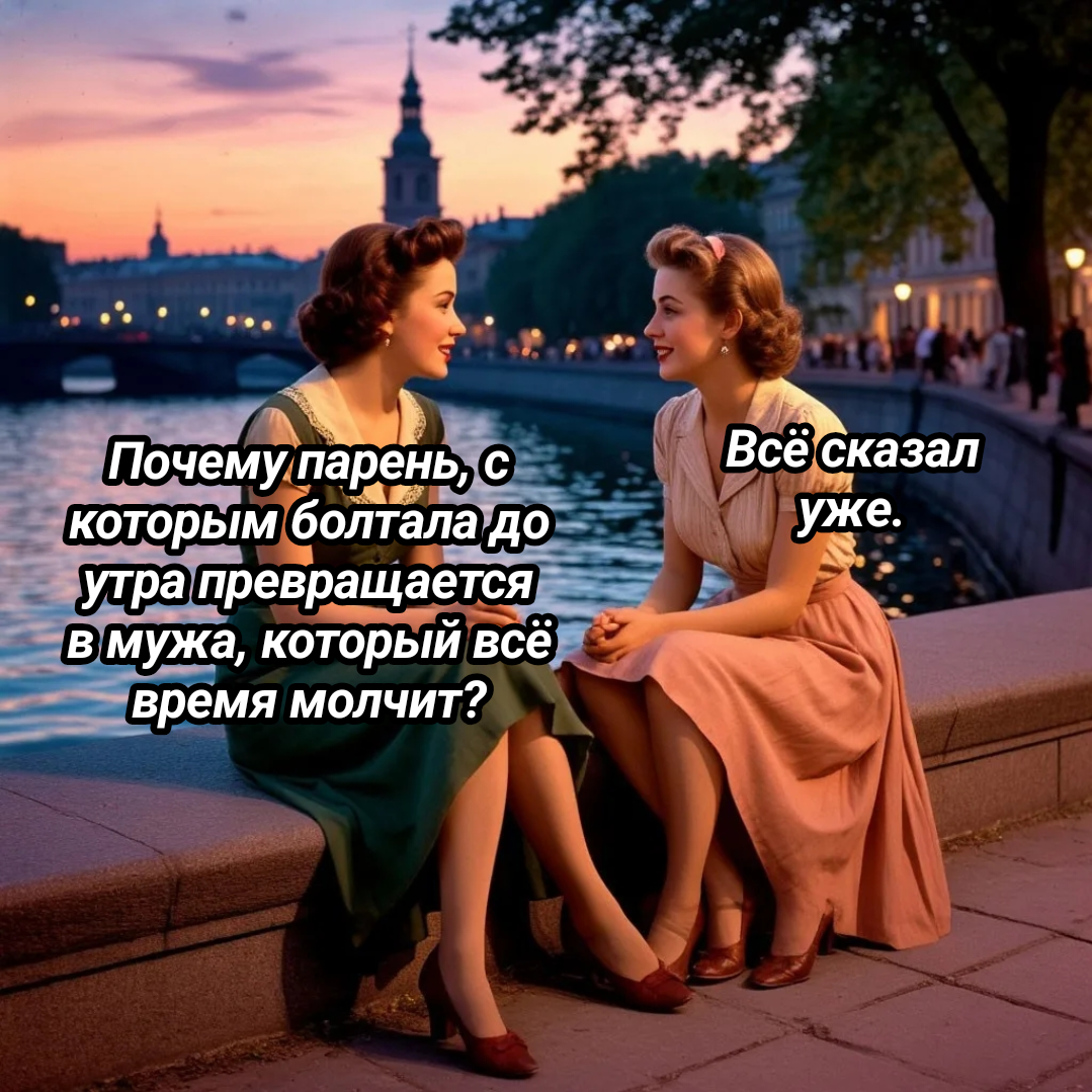 иллюстрация автора